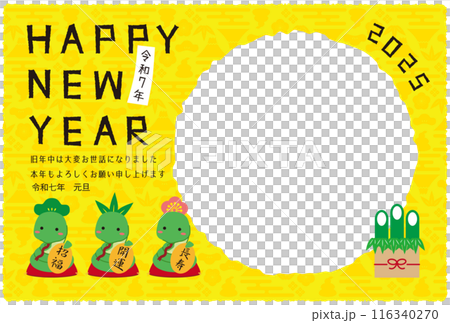 2025 New Year's card Photo frame Happy New Year Pine, bamboo, plum and beckoning snake Yellow background 116340270