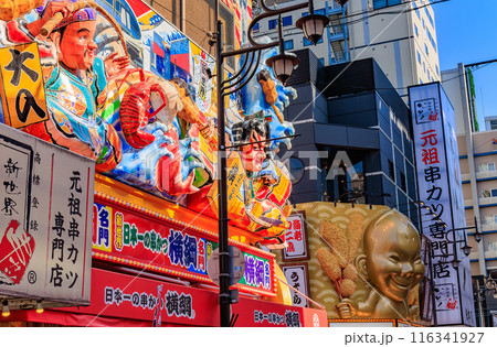 大阪府 大阪市 観光客で賑わう 新世界 大阪府 大阪市 観光客で賑わう 新世界 116341927