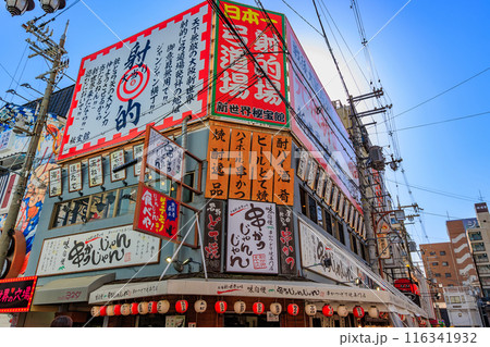 大阪府 大阪市 観光客で賑わう 新世界 大阪府 大阪市 観光客で賑わう 新世界 116341932