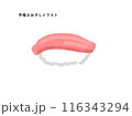 手描き風お寿司イラスト 116343294