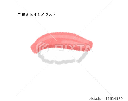 手描き風お寿司イラスト 手描き風お寿司イラスト 116343294