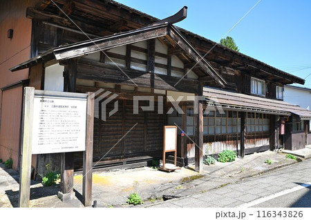 三国街道　三俣宿　脇本陣跡　池田家　国道17号　湯沢町 116343826