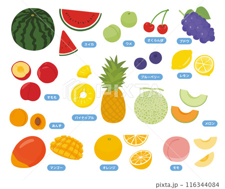 かわいい夏のフルーツイラストセットのイラスト素材 [116344084] - PIXTA
