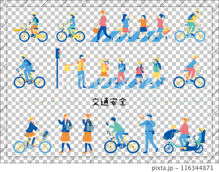 交通安全　人物素材集 116344871