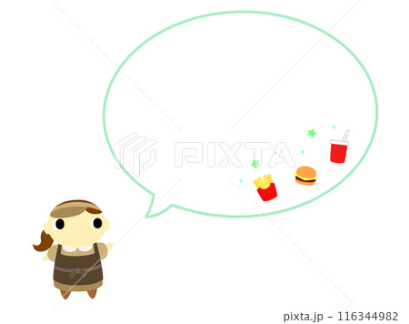 ハンバーガーショップの店員（クラシックカラー）　吹き出し＋装飾付 116344982