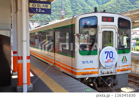 東武 鬼怒川温泉駅に停車中のAIZUマウントエクスプレス(70周年記念ヘッドマーク) 東武 鬼怒川温泉駅に停車中のAIZUマウントエクスプレス(70周年記念ヘッドマーク) 116345830