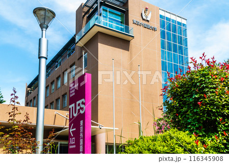 東京外国語大学　府中キャンパス 116345908