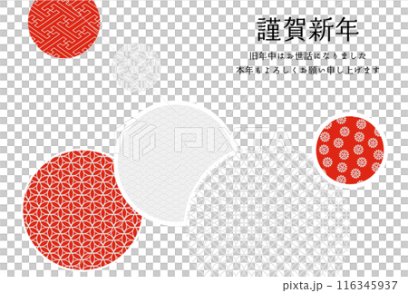 和柄 年賀状背景素材 和柄 年賀状背景素材 116345937