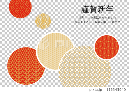 和柄 年賀状背景素材 和柄 年賀状背景素材 116345940