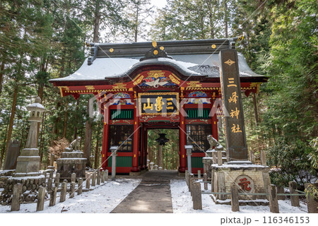 雪の三峰山 116346153