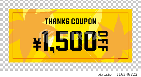 靈感來自秋天的多彩流行優惠券 靈感來自秋天的多彩流行優惠券 116346822