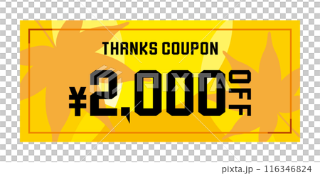 靈感來自秋天的多彩流行優惠券 116346824