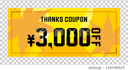 靈感來自秋天的多彩流行優惠券 116346825