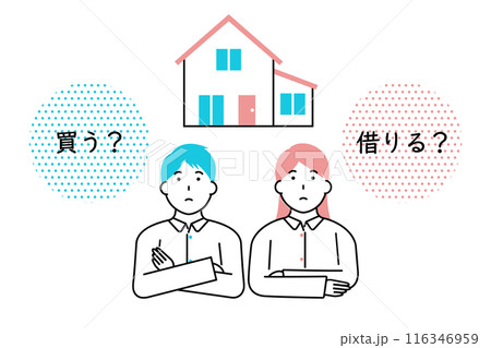 家を買うか借りるかを迷う若い夫婦のイラスト 116346959