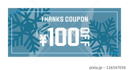 冬をイメージしたカラフルなポップなクーポンチケット 冬をイメージしたカラフルなポップなクーポンチケット 116347056