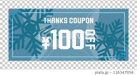 冬をイメージしたカラフルなポップなクーポンチケット 冬をイメージしたカラフルなポップなクーポンチケット 116347056