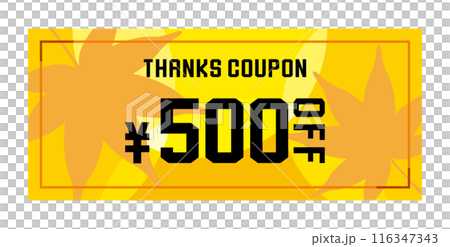 秋をイメージしたカラフルなポップなクーポンチケット 秋をイメージしたカラフルなポップなクーポンチケット 116347343