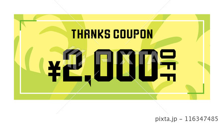 夏をイメージしたカラフルなポップなクーポンチケット 116347485