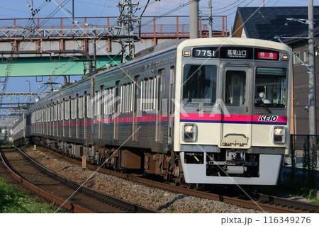 金*悟様 とても古いナンバープレート 東京都 戦前 蔵出し 資料級 旧車 とても古いナンバープレート 3枚セット 旧車 蔵出し 資料級 戦前