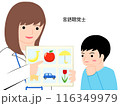 言語聴覚士 116349979