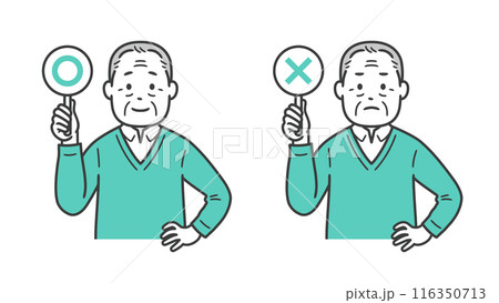 まるとばつの札を持ち腰に手を当てるシニア男性の上半身イラスト素材 116350713