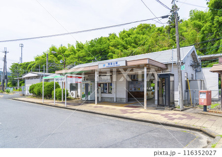 近鉄　壺阪山駅 116352027