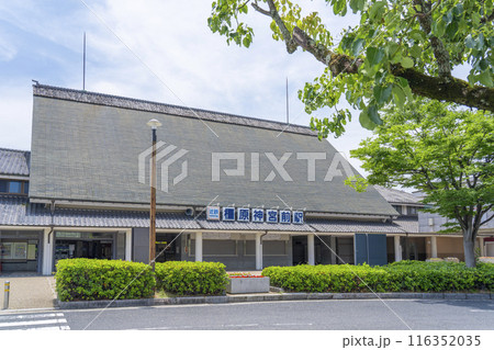 近鉄 橿原神宮前駅 近鉄 橿原神宮前駅 116352035