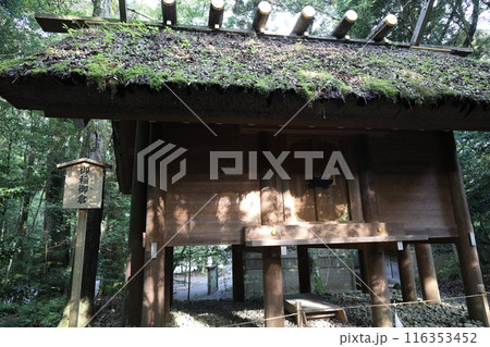 伊勢神宮外宮内宮 116353452