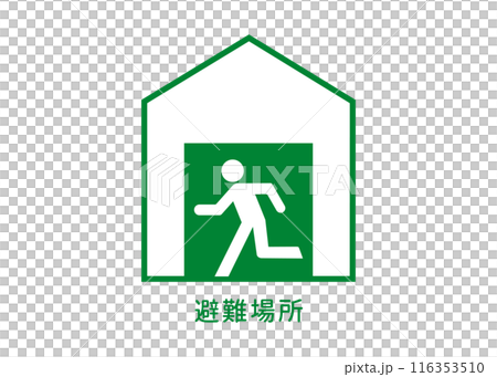 Evacuation site mark House-shaped evacuation site illustration icon material Evacuation site mark House-shaped evacuation site illustration icon material 116353510