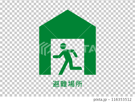 避難場所標記 房子形狀的避難場所圖示 圖示素材 116353512