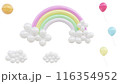 レインボーバルーン | Rainbow Balloon 116354952