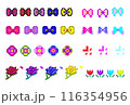 カワイイドット絵 | kawaii pixelart 01 116354956