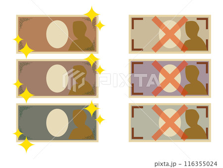 新紙幣と旧紙幣 116355024