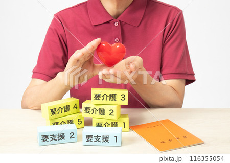 介護制度 イメージ 介護制度 イメージ 116355054
