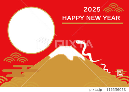 ヘビと富士山のイラストの2025年の年賀状テンプレート フォトフレーム有り  横 116356058
