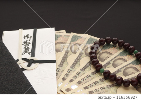 渋沢栄一の新しい一万円札と御仏前の封筒 冠婚葬祭にかかる費用のイメージ1 116356927
