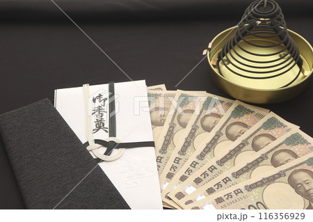 渋沢栄一の新しい一万円札と御仏前の封筒 冠婚葬祭にかかる費用のイメージ3 渋沢栄一の新しい一万円札と御仏前の封筒 冠婚葬祭にかかる費用のイメージ3 116356929