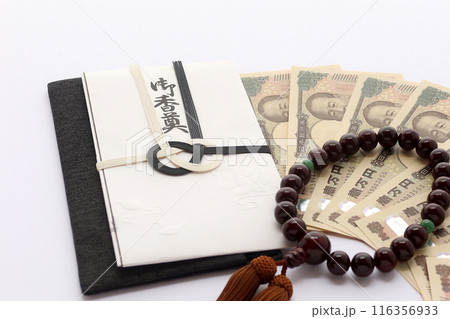 渋沢栄一の新しい一万円札と御仏前の封筒 冠婚葬祭にかかる費用のイメージ7 116356933