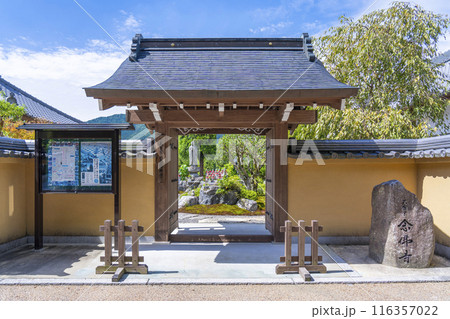京都大原念佛寺　山門 116357022
