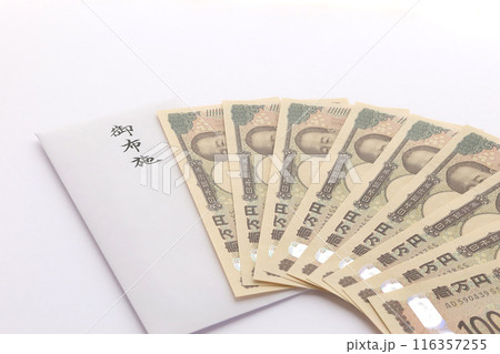 渋沢栄一の新一万円札とお布施の封筒 冠婚葬祭と僧侶に対するお布施のイメージ1 渋沢栄一の新一万円札とお布施の封筒 冠婚葬祭と僧侶に対するお布施のイメージ1 116357255