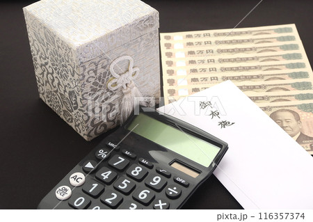 渋沢栄一の新一万円札とお布施の封筒 葬儀や僧侶にかかる費用のイメージ2 渋沢栄一の新一万円札とお布施の封筒 葬儀や僧侶にかかる費用のイメージ2 116357374