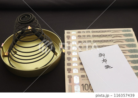 渋沢栄一の新一万円札とお布施の封筒 葬儀屋お寺にかかる費用のイメージ2 渋沢栄一の新一万円札とお布施の封筒 葬儀屋お寺にかかる費用のイメージ2 116357439
