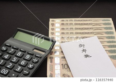 渋沢栄一の新一万円札とお布施の封筒 葬儀屋お寺にかかる費用のイメージ3 渋沢栄一の新一万円札とお布施の封筒 葬儀屋お寺にかかる費用のイメージ3 116357440
