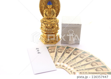 渋沢栄一の新一万円札とお布施の封筒 葬儀屋お寺にかかる費用のイメージ8 渋沢栄一の新一万円札とお布施の封筒 葬儀屋お寺にかかる費用のイメージ8 116357447