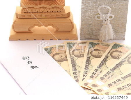 渋沢栄一の新一万円札とお布施の封筒 葬儀屋お寺にかかる費用のイメージ9 116357449