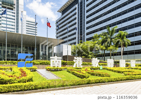 View of the modern metropolis building in Nangang Software Park Area (Phase III) in Taipei, Taiwan. 116359036
