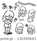 太ったかも？　モノクロ 116360681