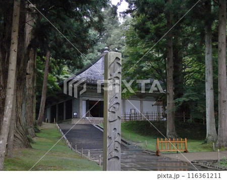 平泉中尊寺境内 116361211