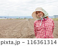 農作業の女性 116361314