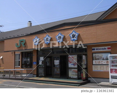 北海道の鉄道（ディーゼル車両） 116361381